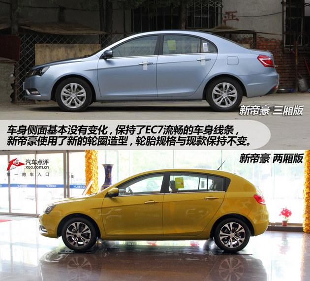 ����1.3T������ �����µۺ��³�ʵ��