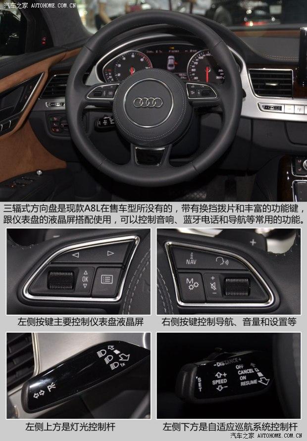 �µ�(����) �µ�A8 2015�� A8L Security