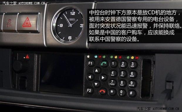 �µ�(����) �µ�A8 2015�� A8L Security