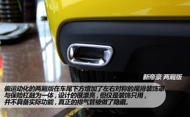 ����1.3T������ �����µۺ��³�ʵ��