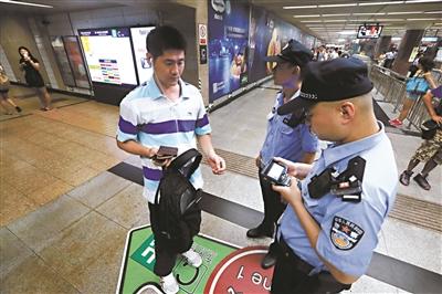 北京地铁安检进入最高级别 今年30乘客拒检被处理