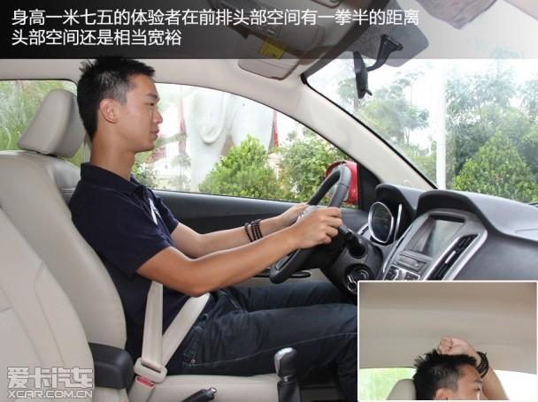 潍柴英致2014款英致G3