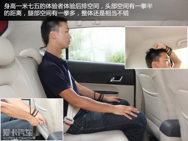 潍柴英致2014款英致G3