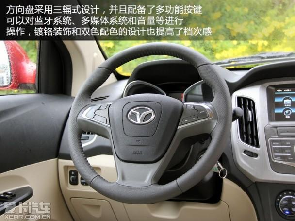 潍柴英致2014款英致G3