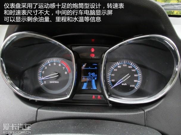 潍柴英致2014款英致G3