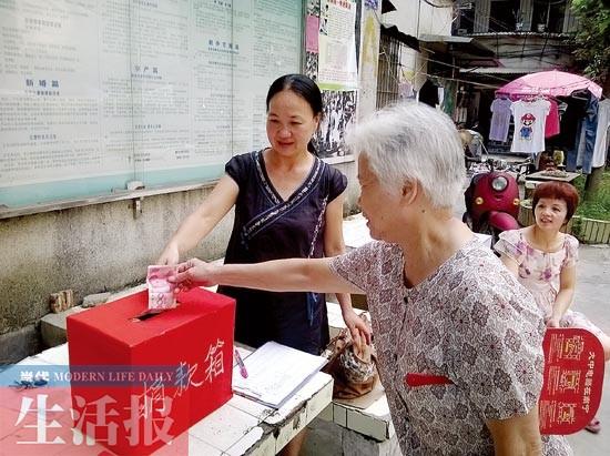 居民突发脑溢血街坊捐款相助 家人有意捐器官报恩
