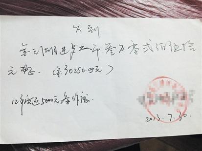 湖北一酒店遭政府单位打白条吃垮 被拖欠40万(图)