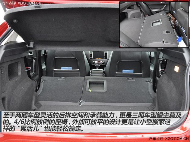 观风尚致青春试驾观致3五门版致臻型2