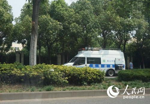 ������ɽ����Ӧ�������ﱬը�¹��ֳ�