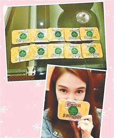 郭美美的人生赌局:拿身体换筹码 跻身有钱人圈子