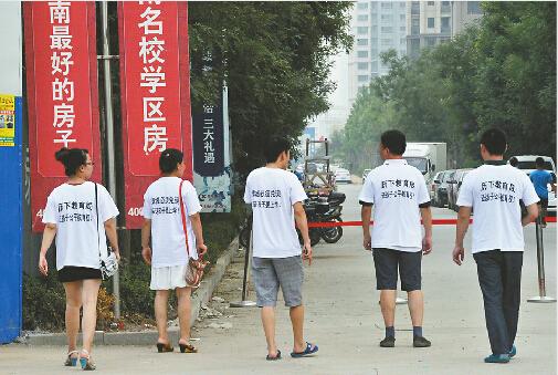 �����̳ǰٺϻ�԰��ŵƾ������ͬ����У �ٿ�ѧȴ����