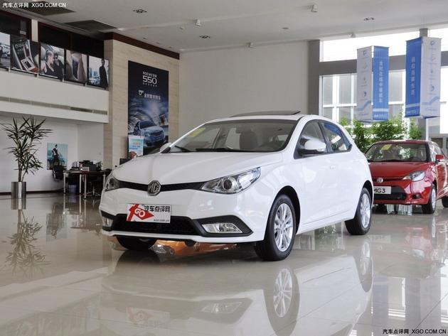 ����MG5�Ż�5000Ԫ�ֽ� �����ֳ�����