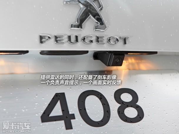 �������2014�����408