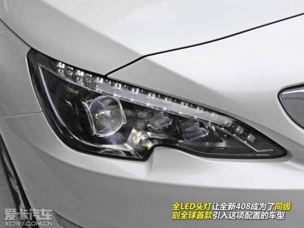 �������2014�����408