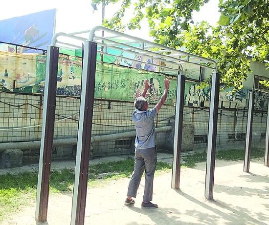 ��԰����̫�߹����ţ�