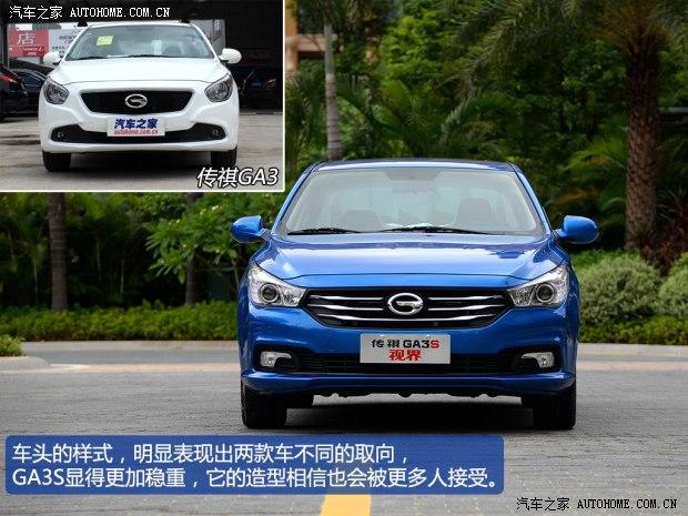 �������ó� ����GA3S���ӽ� 2014�� 1.6L �Զ�����ESP��