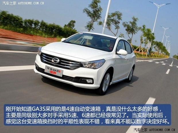 �������ó� ����GA3S���ӽ� 2014�� 1.6L �Զ�����ESP��