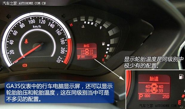 �������ó� ����GA3S���ӽ� 2014�� 1.6L �Զ�����ESP��