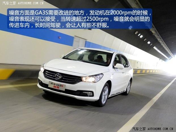 �������ó� ����GA3S���ӽ� 2014�� 1.6L �Զ�����ESP��