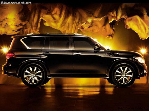 Ӣ�����QX80�۸񱣳�ƽ�� ����ԽҰ�汸