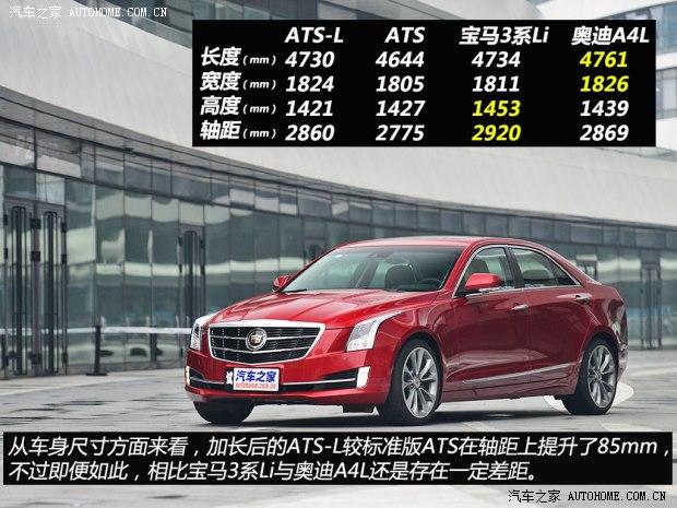 ͨ�ÿ������� ��������ATS-L 2014�� 28T ������