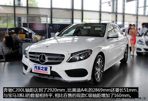 �������� ����C�� 2015�� C 200 L �˶���