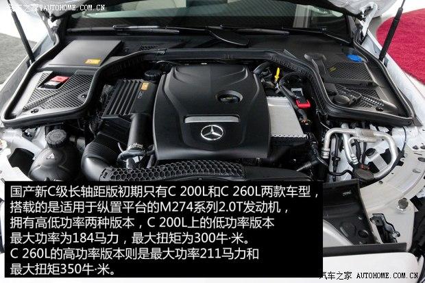 �������� ����C�� 2015�� C 200 L �˶���