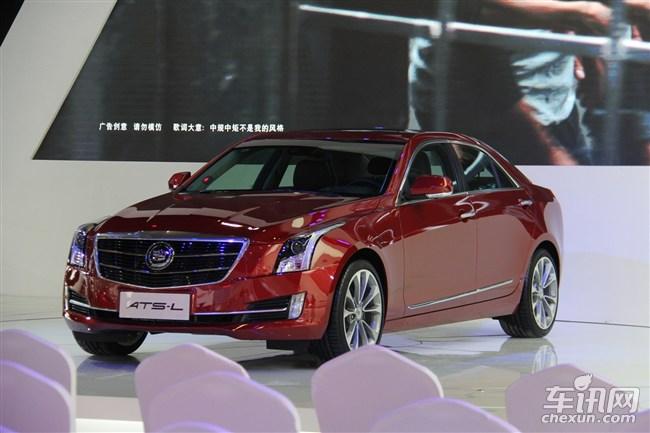 �������� ��������ATS-L