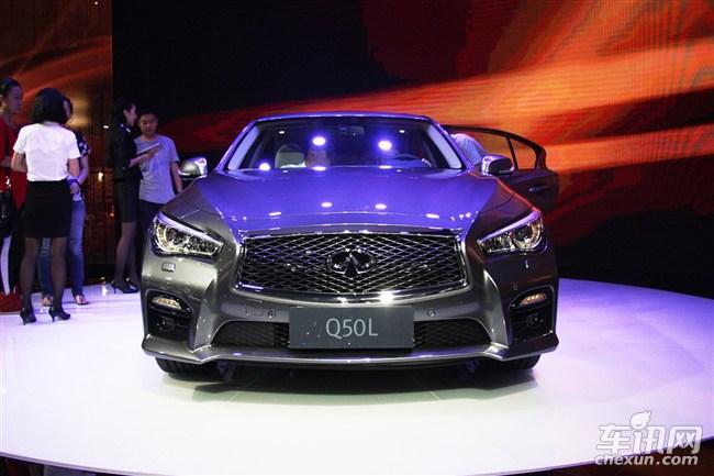 Ӣ����� Ӣ�����Q50L