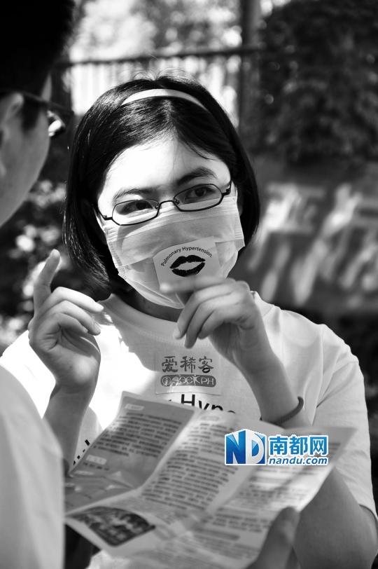 遇见"蓝嘴唇" 特发性肺动脉高压病人与死神共舞