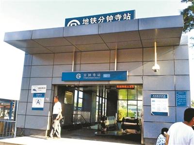 这里都是"分钟寺"