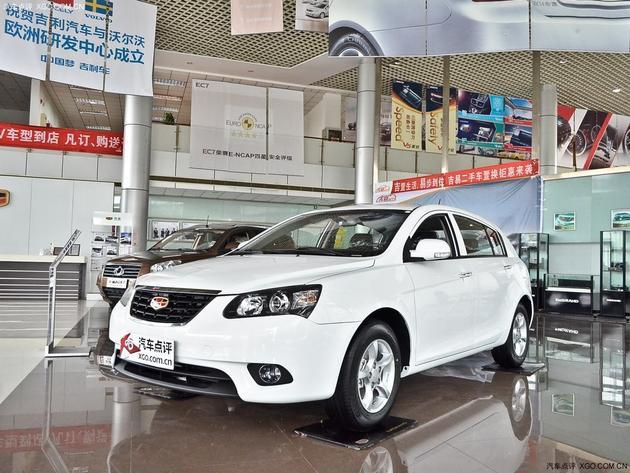 帝豪EC7-RV郑州购车优惠1万元 现车销售