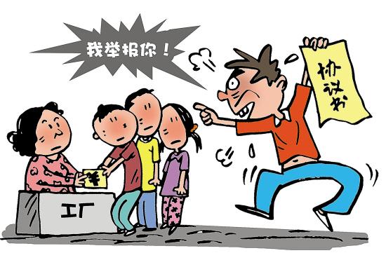 广东调查"黑心工厂招童工"事件 冒牌老师被牵出