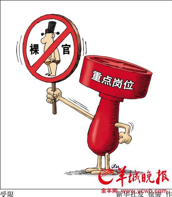 图/新华社