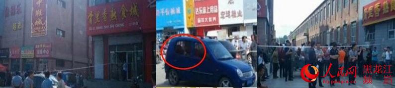 齐齐哈尔发生一起枪击事件 男子射伤3人逃离