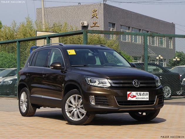 2013款途观郑州少量现车 赠送原厂附件