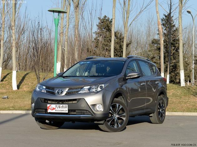 丰田RAV4最高优惠0.5万元 少量现车销售