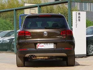 2013款途观郑州少量现车 赠送原厂附件
