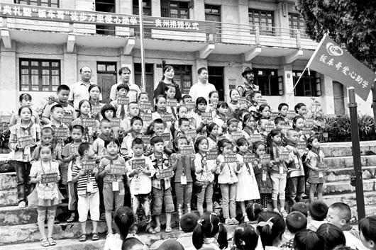 “板车哥”严家满(后排右一)和捐助的学生在一起