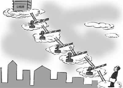 因位置远配套差申请繁琐 多地公租房入住率低