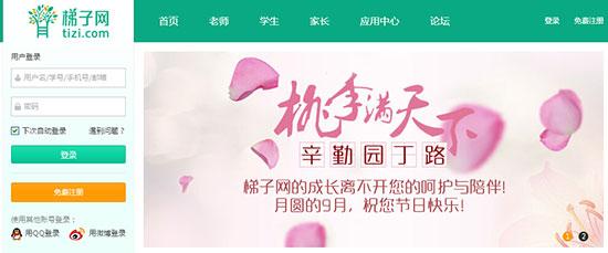 �������ͣ������ ���߽������ճ���ǰ��Ϯ?