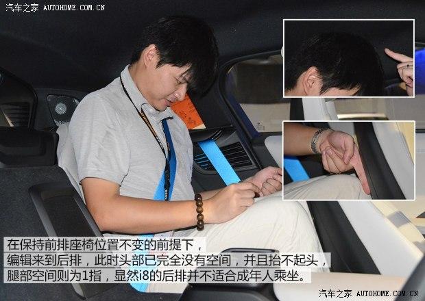 ����(����) ����i8 2014�� ������