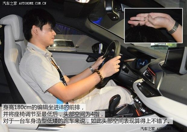 ����(����) ����i8 2014�� ������