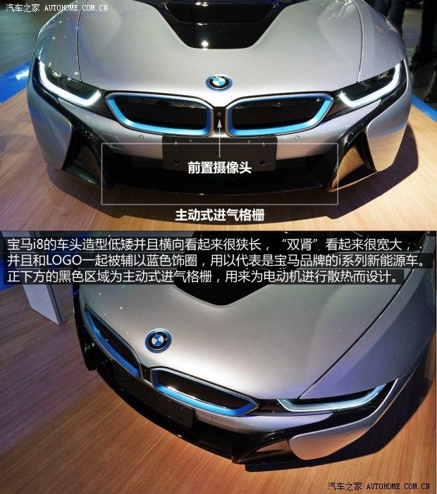 ����(����) ����i8 2014�� ������