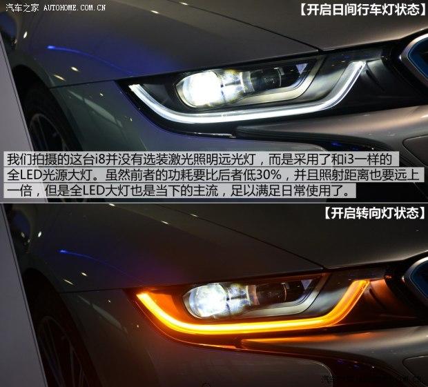 ����(����) ����i8 2014�� ������