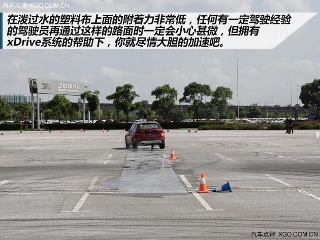 Ψ��ȫ·�� BMW xDrive����ȫ������