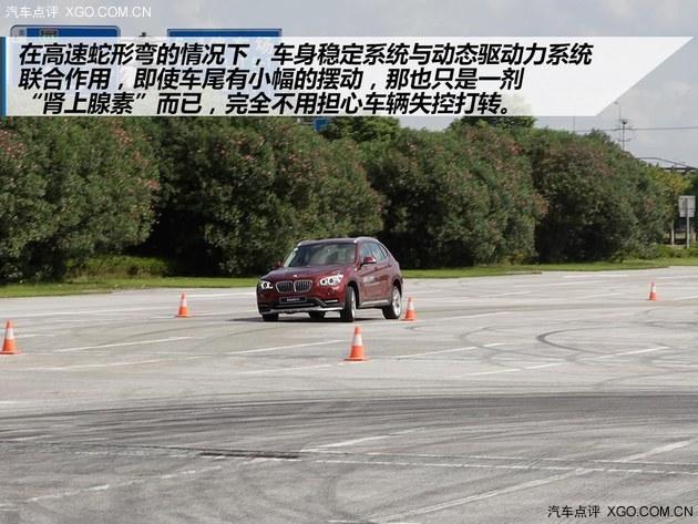 Ψ��ȫ·�� BMW xDrive����ȫ������