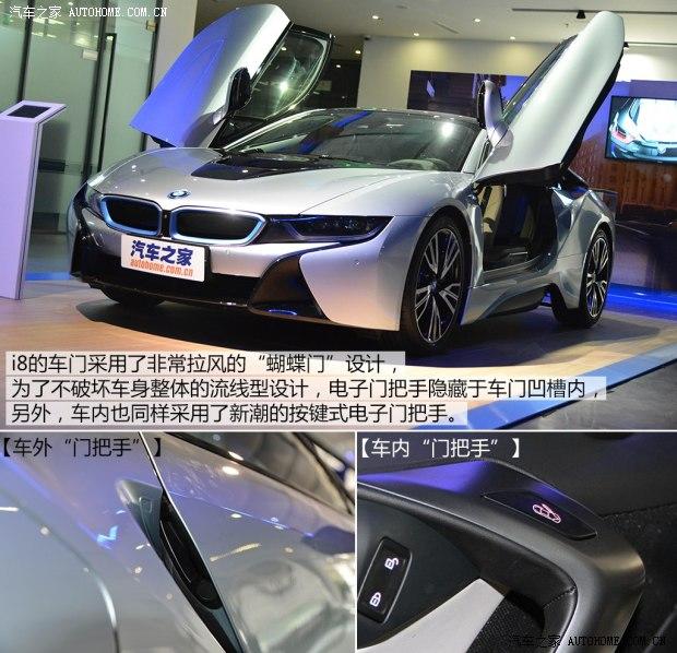 ����(����) ����i8 2014�� ������