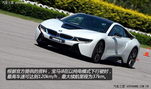 ����(����) ����i8 2014�� ������
