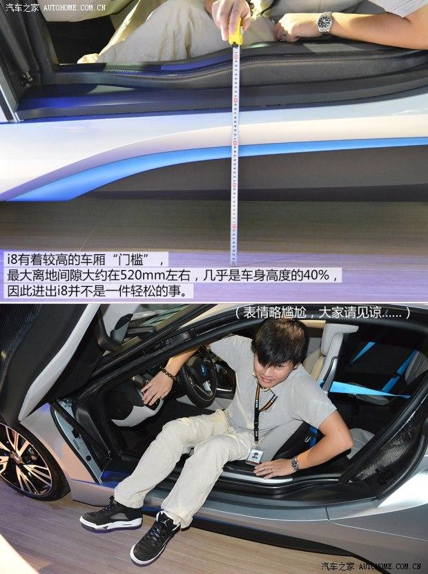 ����(����) ����i8 2014�� ������